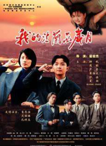 亚洲欧美一区二区三区电影